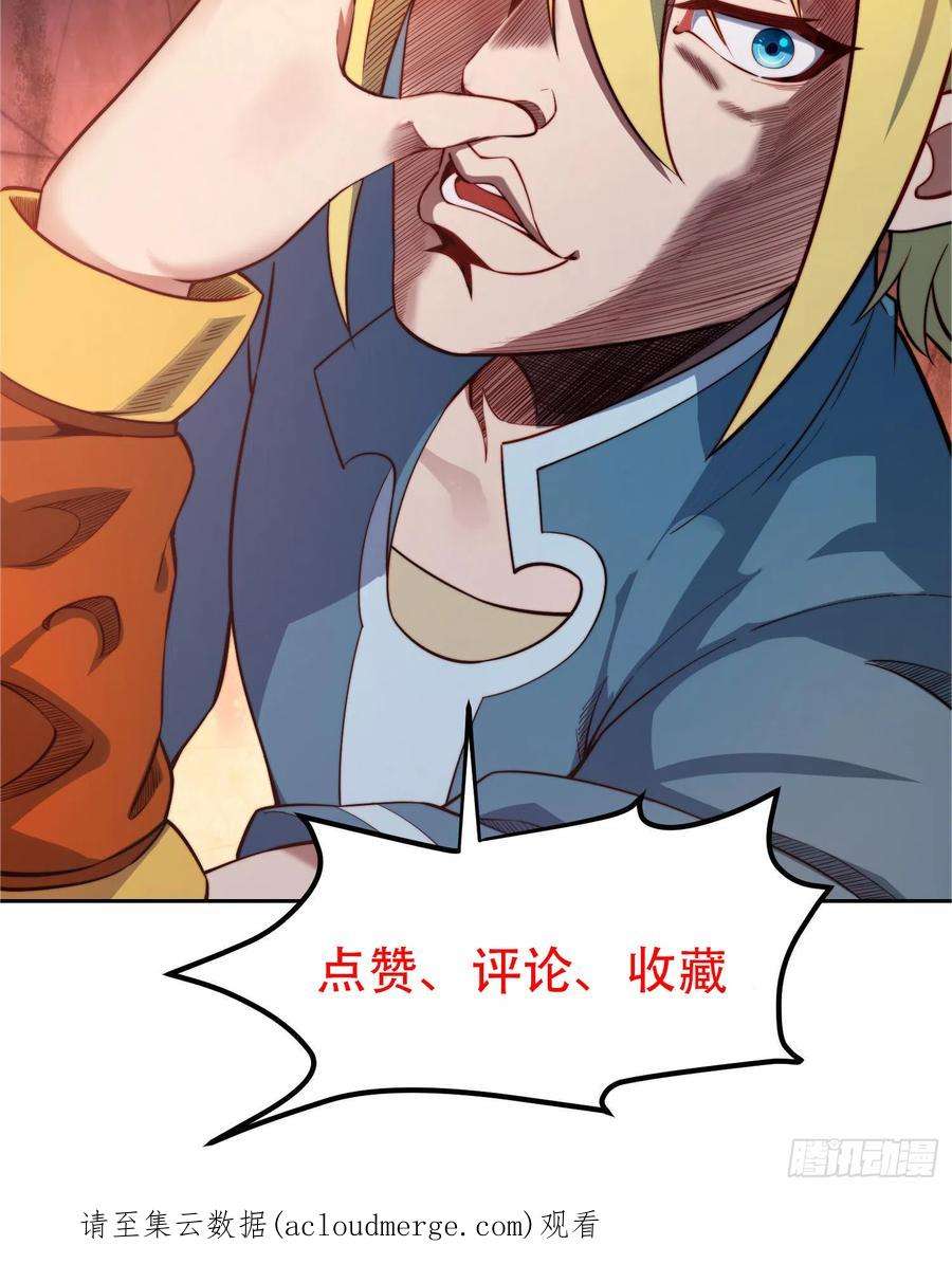 我被困在内测服一千年31话-阿斯坦城