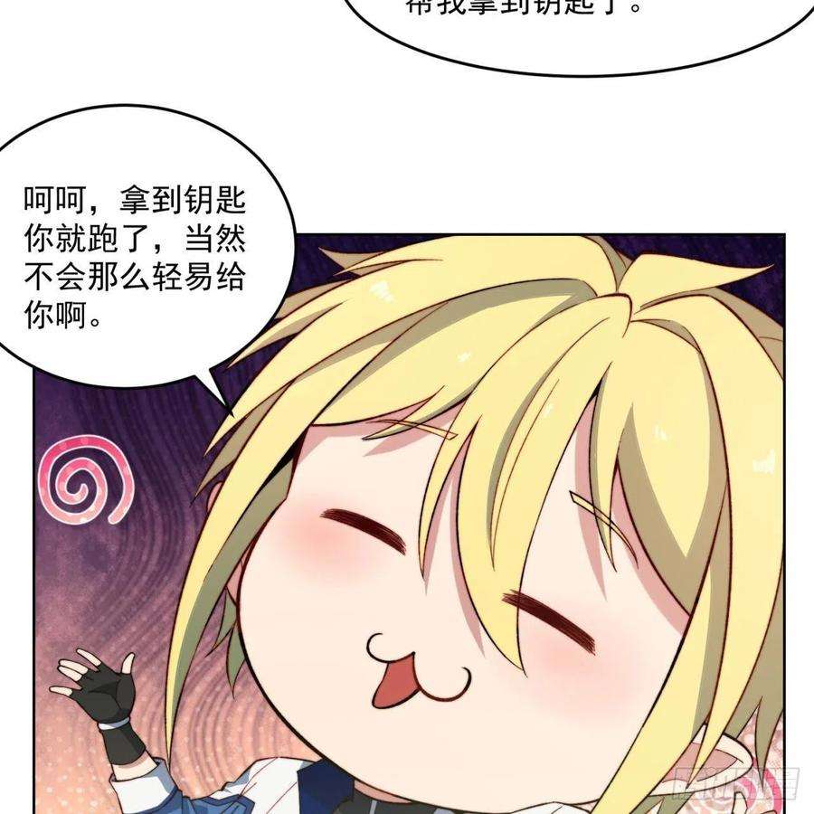 我被困在内测服一千年32话-白嫖的快乐