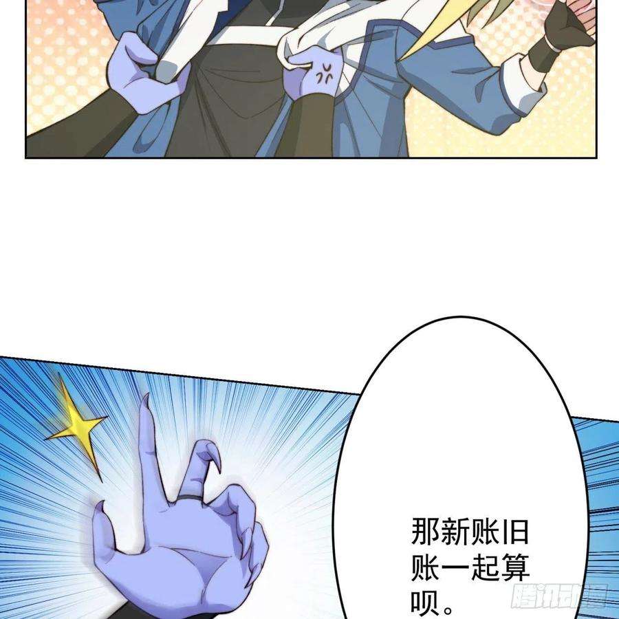 我被困在内测服一千年32话-白嫖的快乐