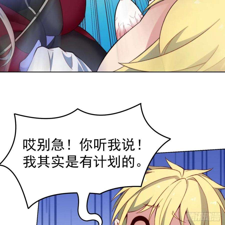 我被困在内测服一千年32话-白嫖的快乐