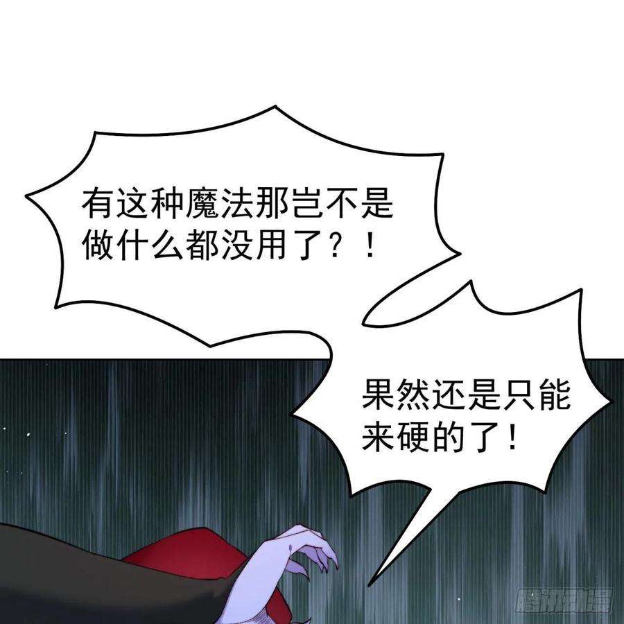 我被困在内测服一千年32话-白嫖的快乐