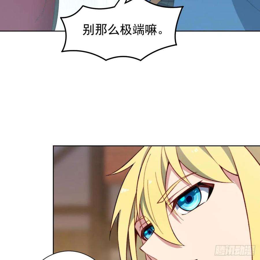 我被困在内测服一千年32话-白嫖的快乐