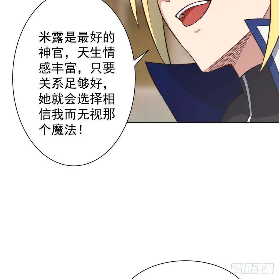 我被困在内测服一千年32话-白嫖的快乐
