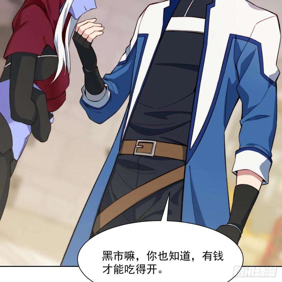 我被困在内测服一千年32话-白嫖的快乐