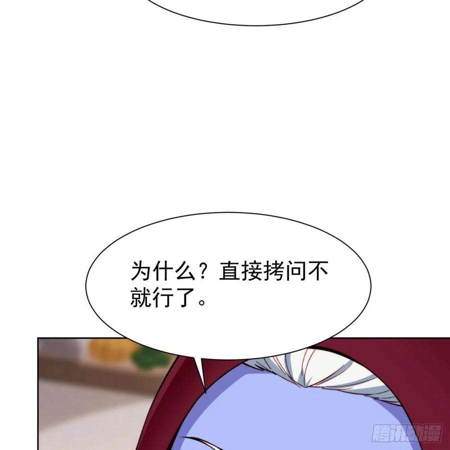 我被困在内测服一千年32话-白嫖的快乐