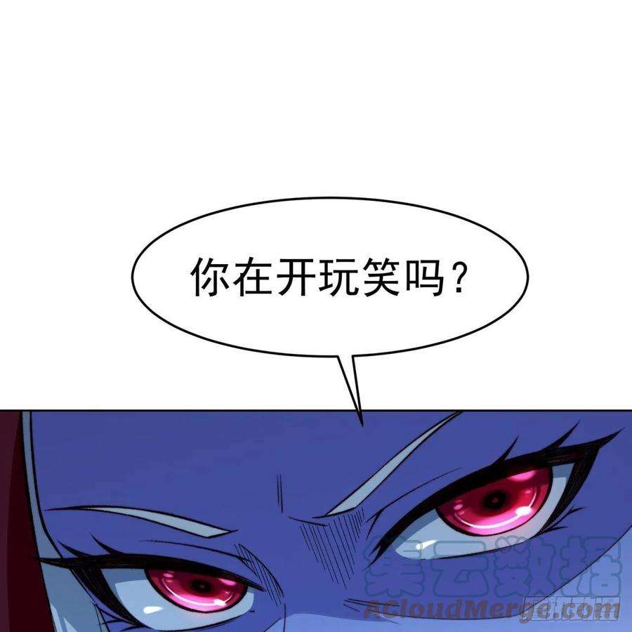我被困在内测服一千年32话-白嫖的快乐