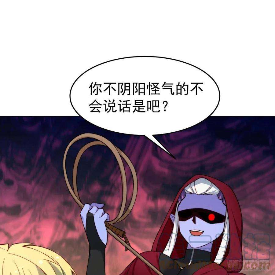 我被困在内测服一千年32话-白嫖的快乐