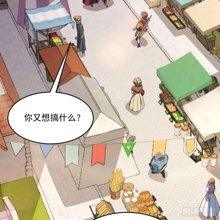 我被困在内测服一千年32话-白嫖的快乐