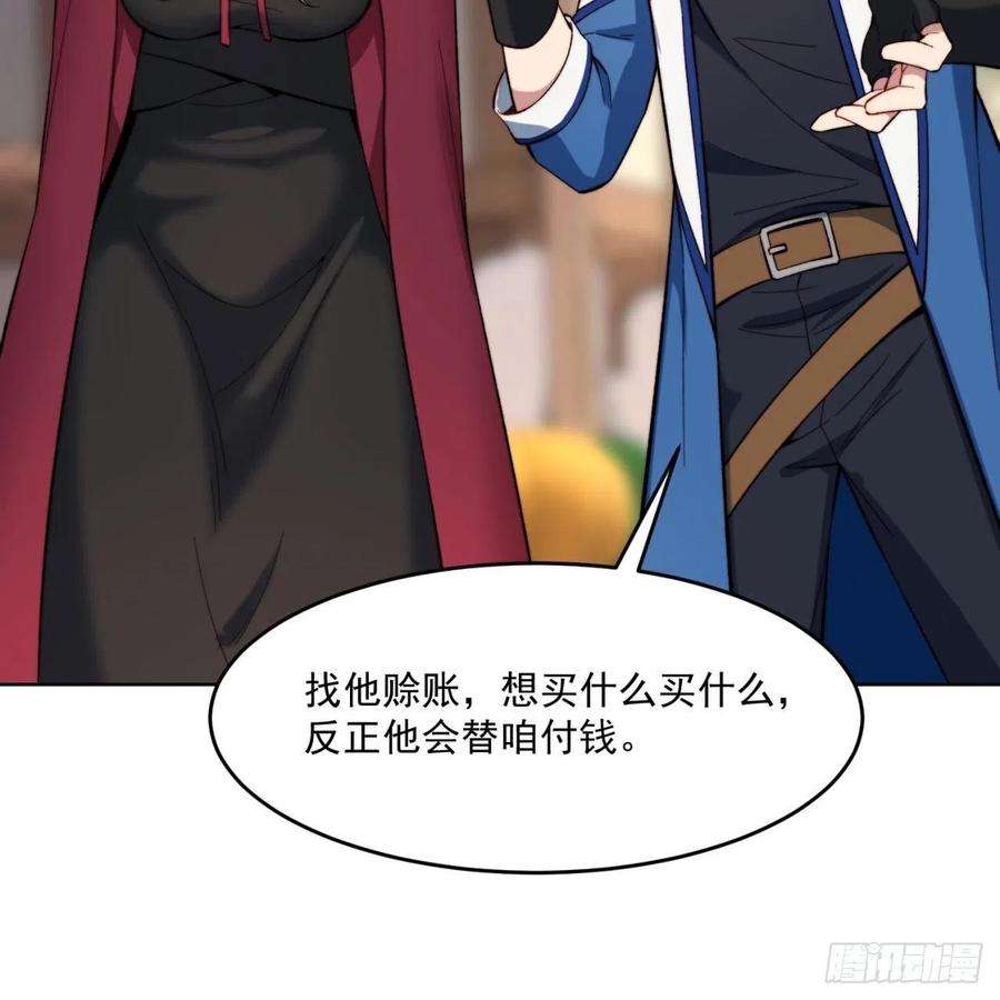 我被困在内测服一千年32话-白嫖的快乐