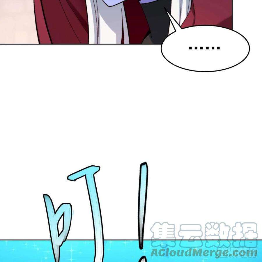 我被困在内测服一千年32话-白嫖的快乐