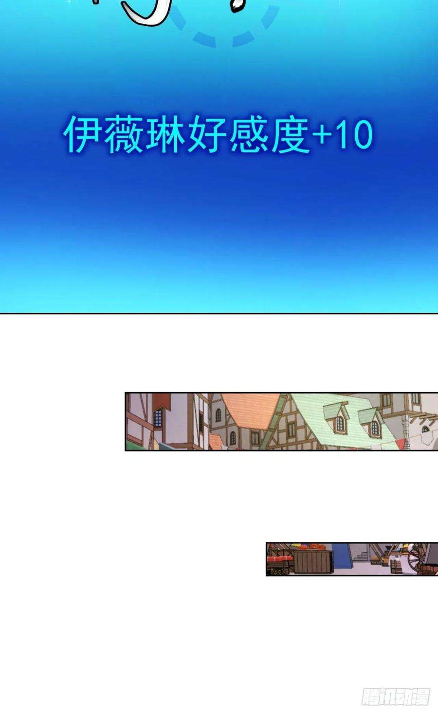 我被困在内测服一千年32话-白嫖的快乐