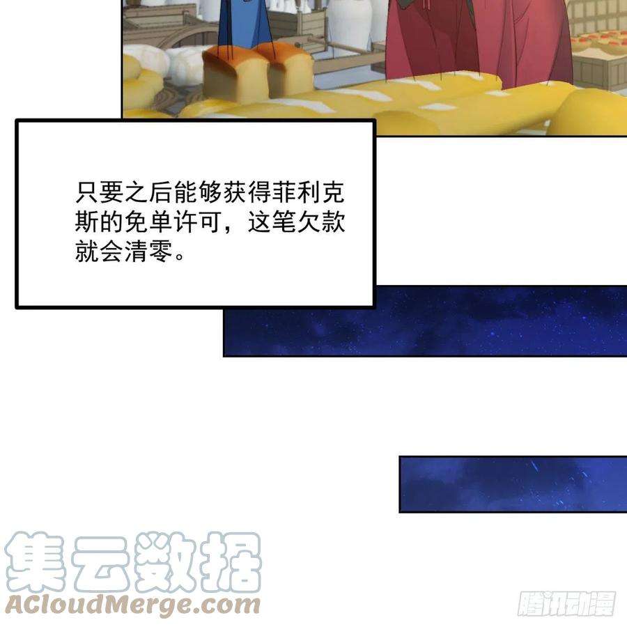 我被困在内测服一千年32话-白嫖的快乐