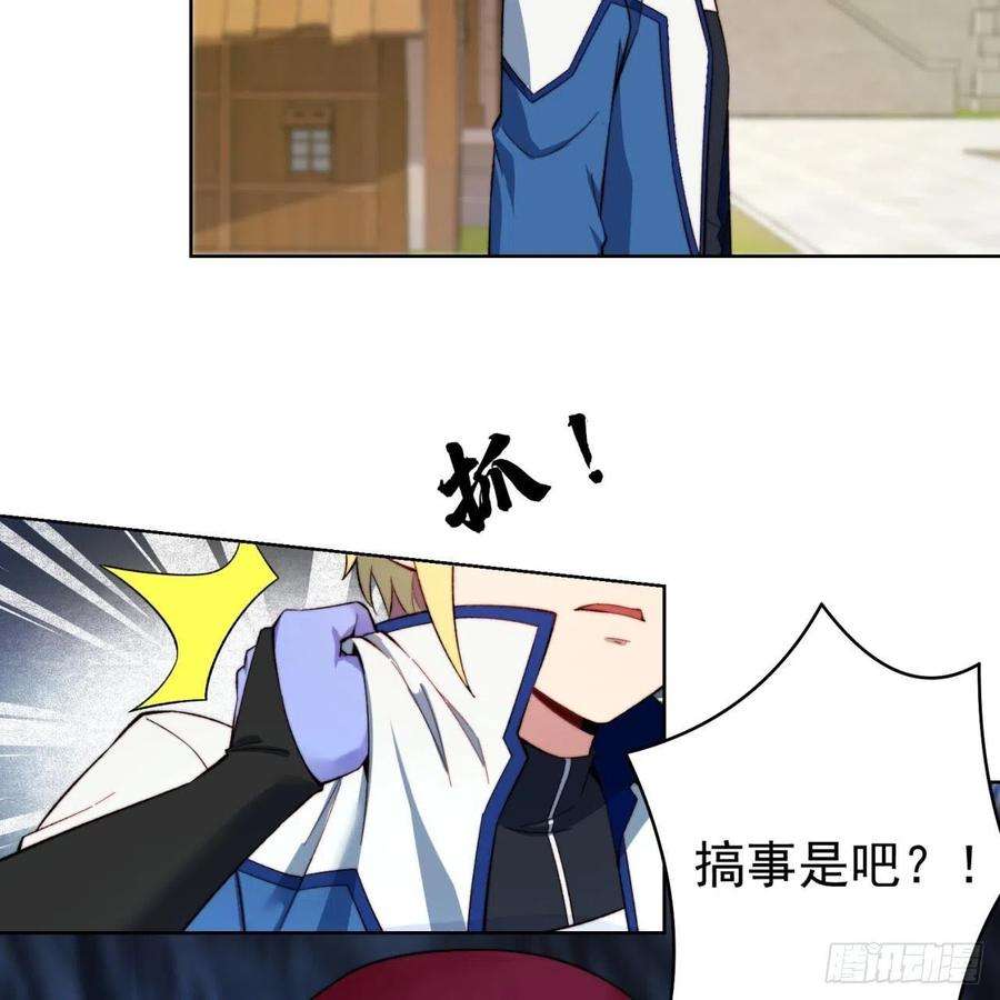 我被困在内测服一千年32话-白嫖的快乐