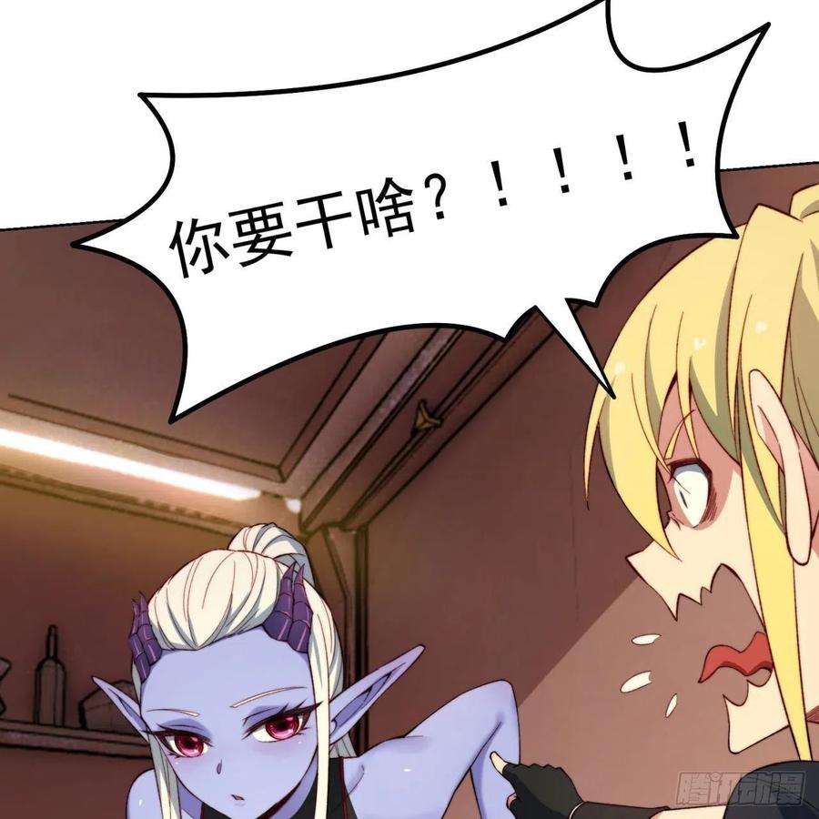 我被困在内测服一千年32话-白嫖的快乐