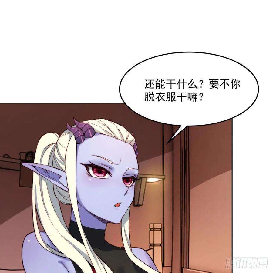 我被困在内测服一千年32话-白嫖的快乐
