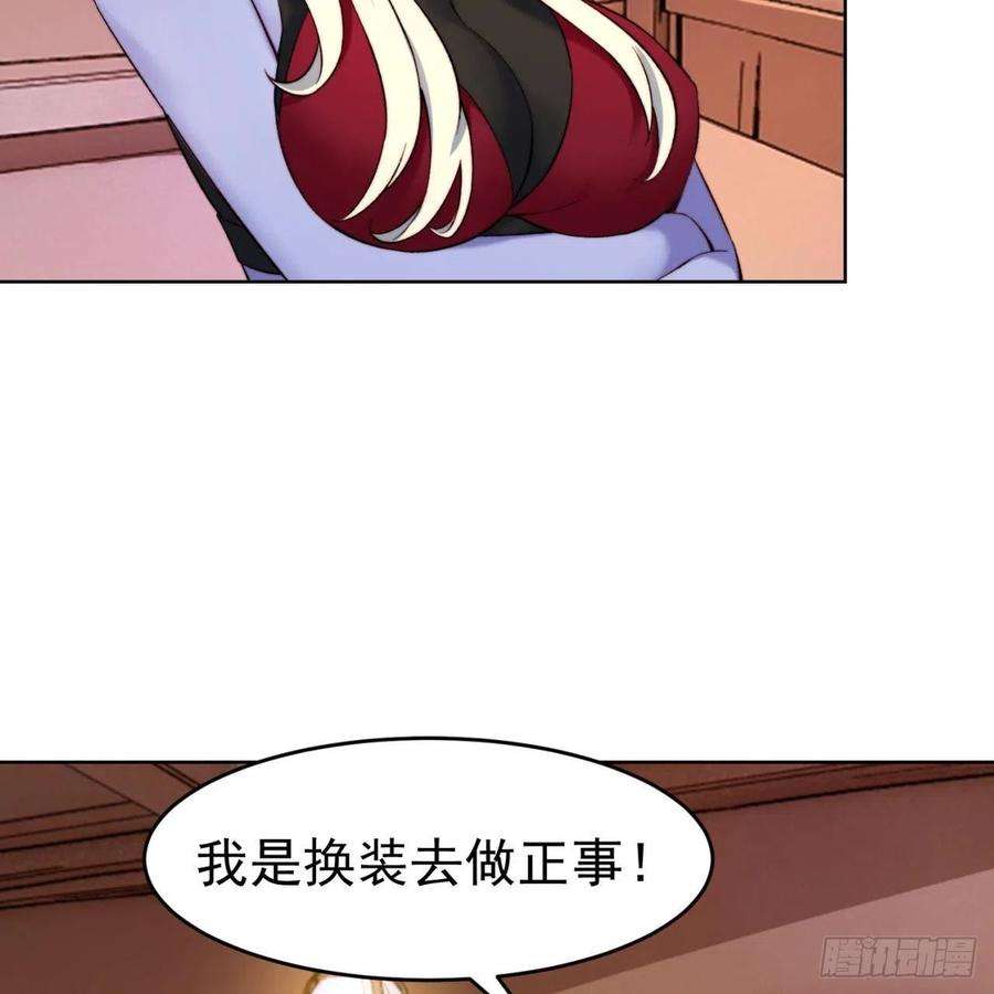 我被困在内测服一千年32话-白嫖的快乐