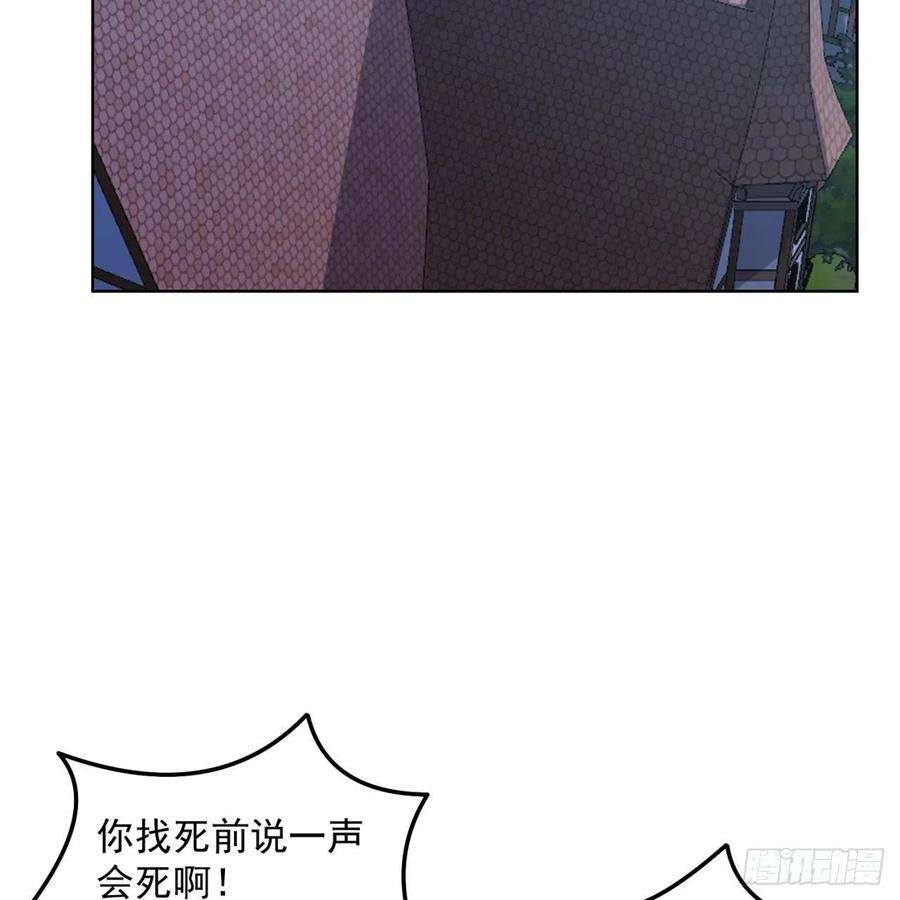我被困在内测服一千年32话-白嫖的快乐