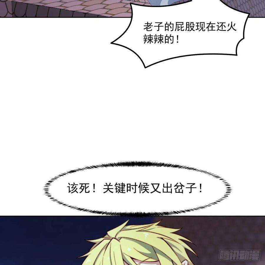 我被困在内测服一千年32话-白嫖的快乐