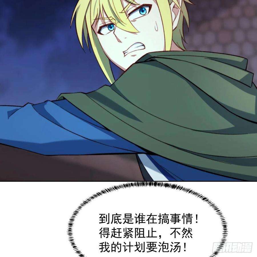我被困在内测服一千年32话-白嫖的快乐