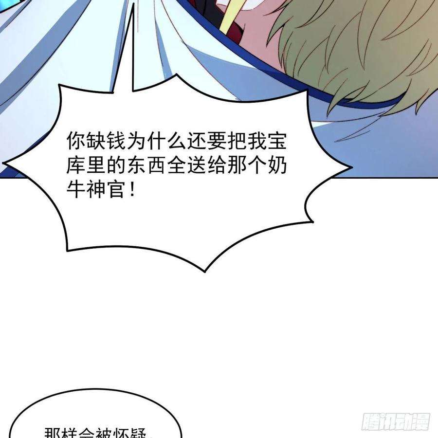 我被困在内测服一千年32话-白嫖的快乐