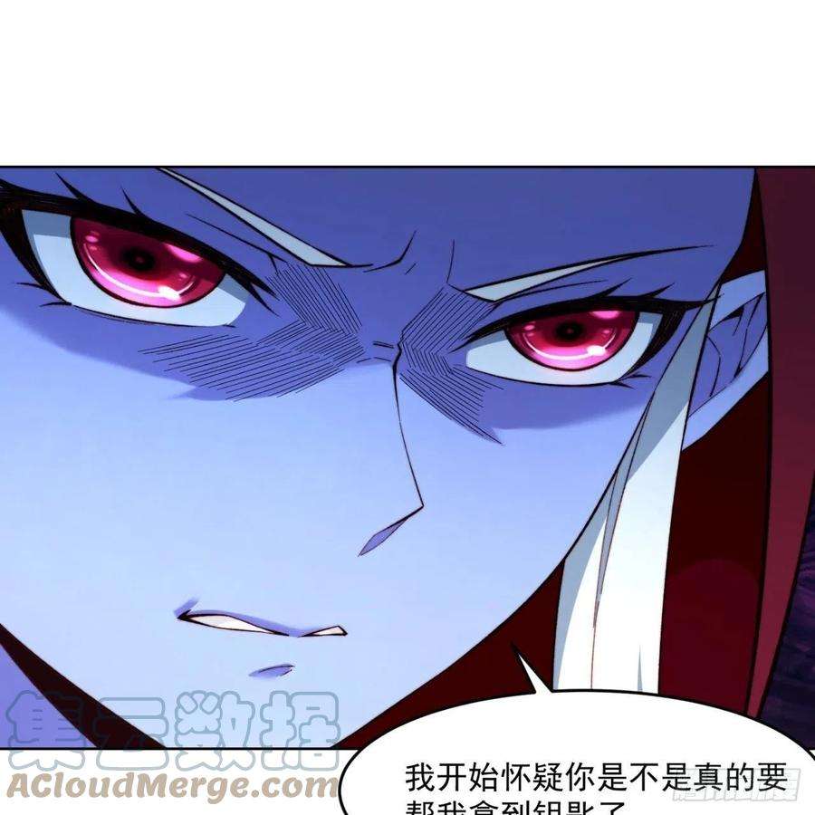 我被困在内测服一千年32话-白嫖的快乐