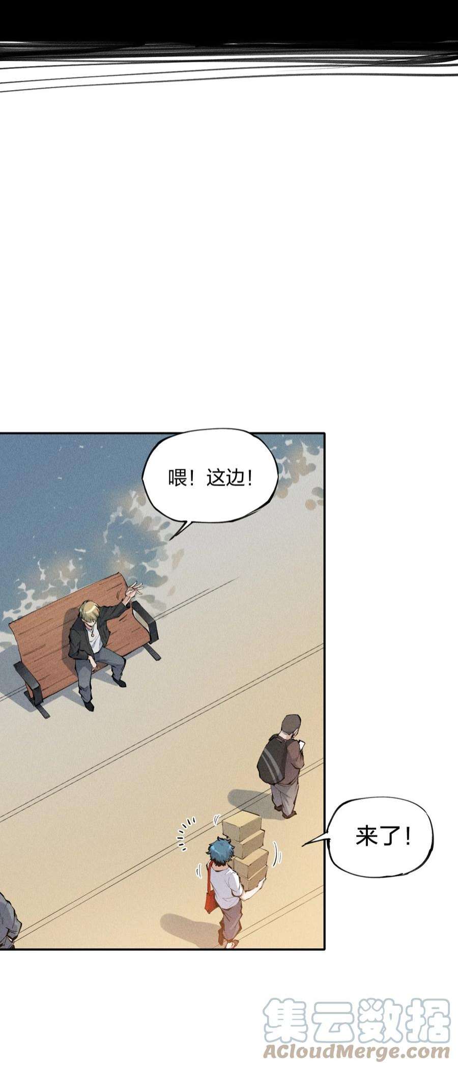 角色是水母的我依然超神1 第一话 天秀开局？