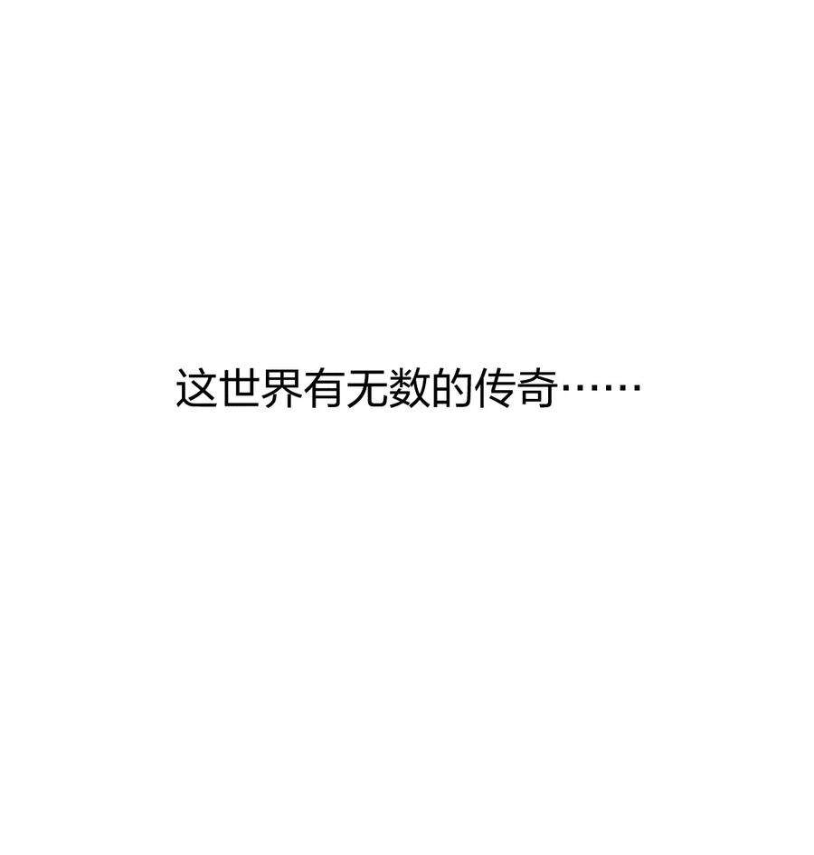 角色是水母的我依然超神1 第一话 天秀开局？