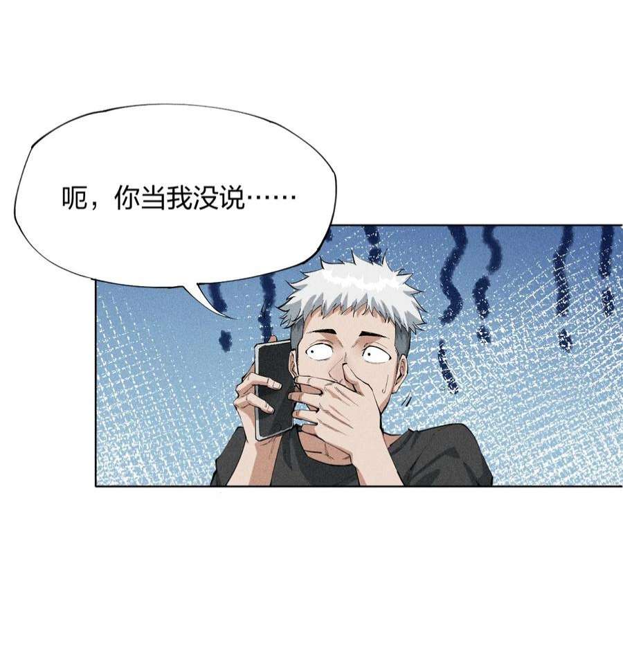 角色是水母的我依然超神1 第一话 天秀开局？