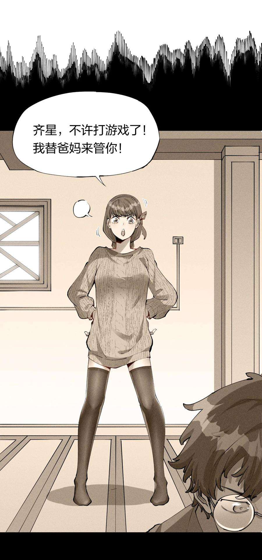 角色是水母的我依然超神1 第一话 天秀开局？