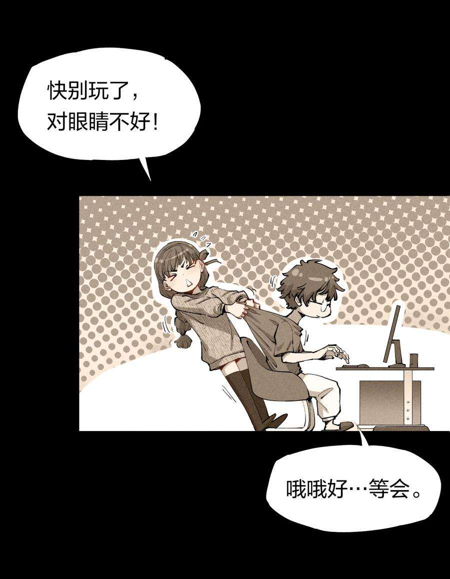 角色是水母的我依然超神1 第一话 天秀开局？