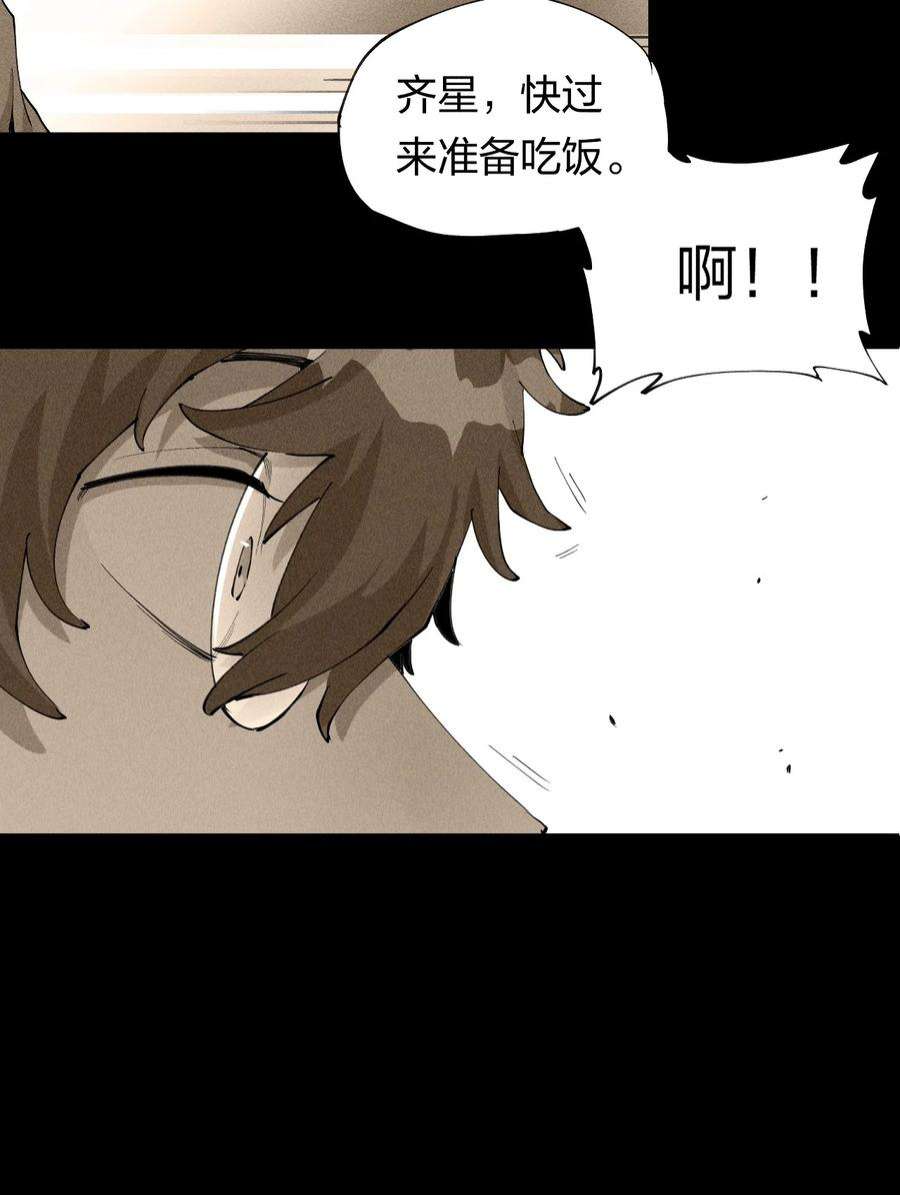 角色是水母的我依然超神1 第一话 天秀开局？