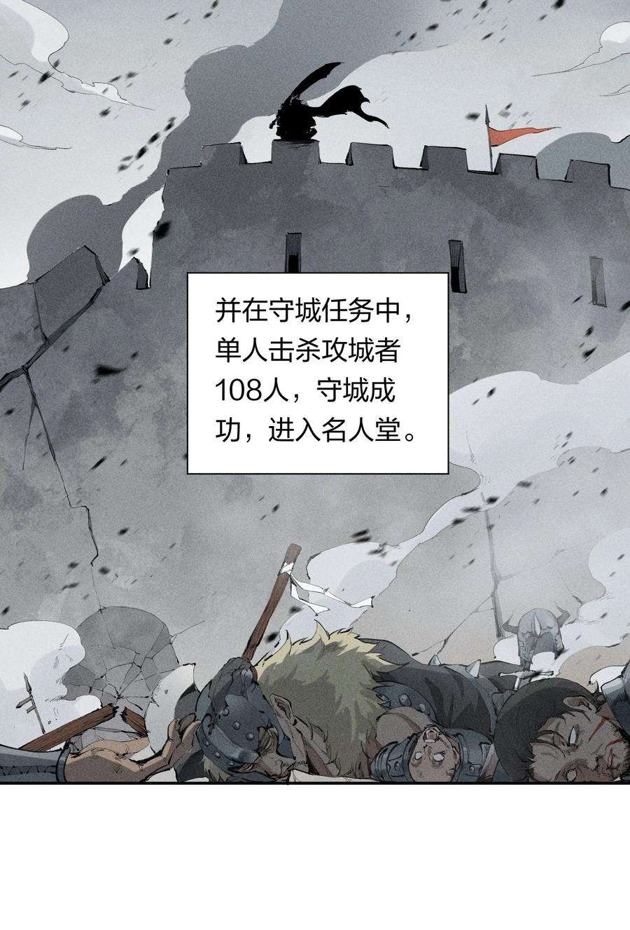 角色是水母的我依然超神1 第一话 天秀开局？