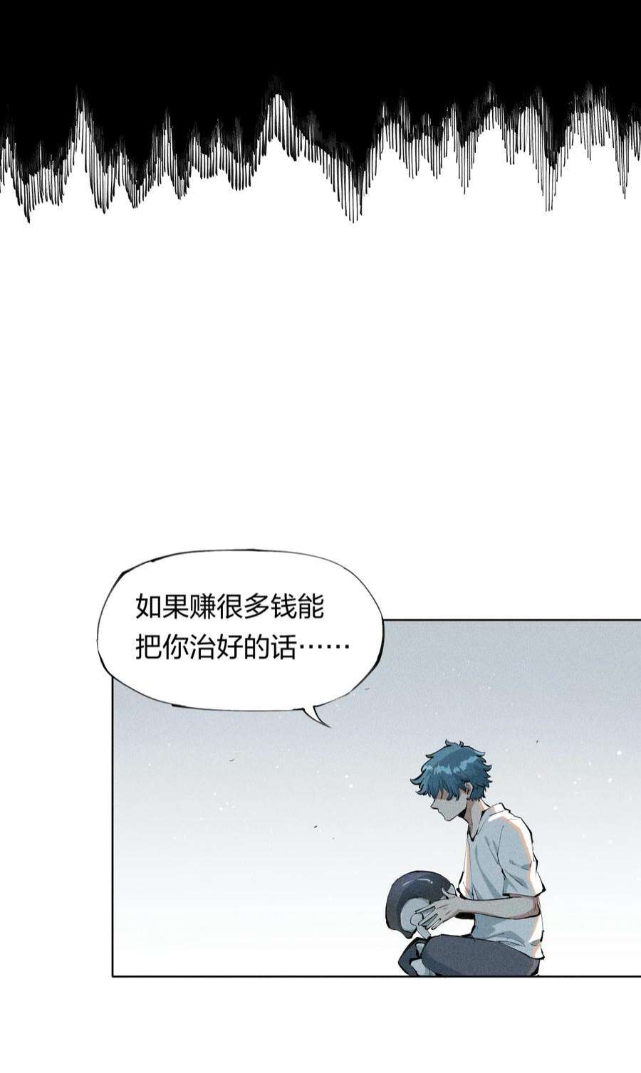 角色是水母的我依然超神1 第一话 天秀开局？