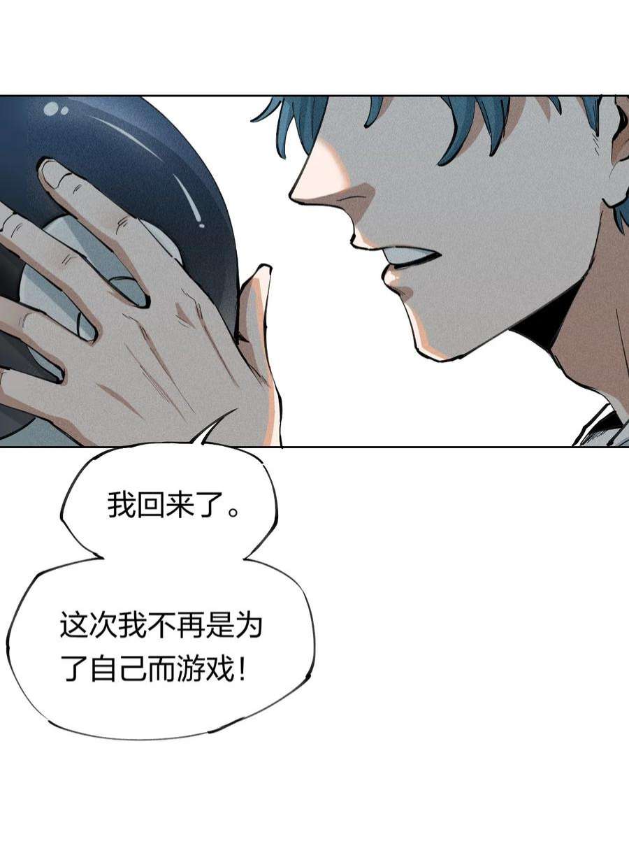 角色是水母的我依然超神1 第一话 天秀开局？