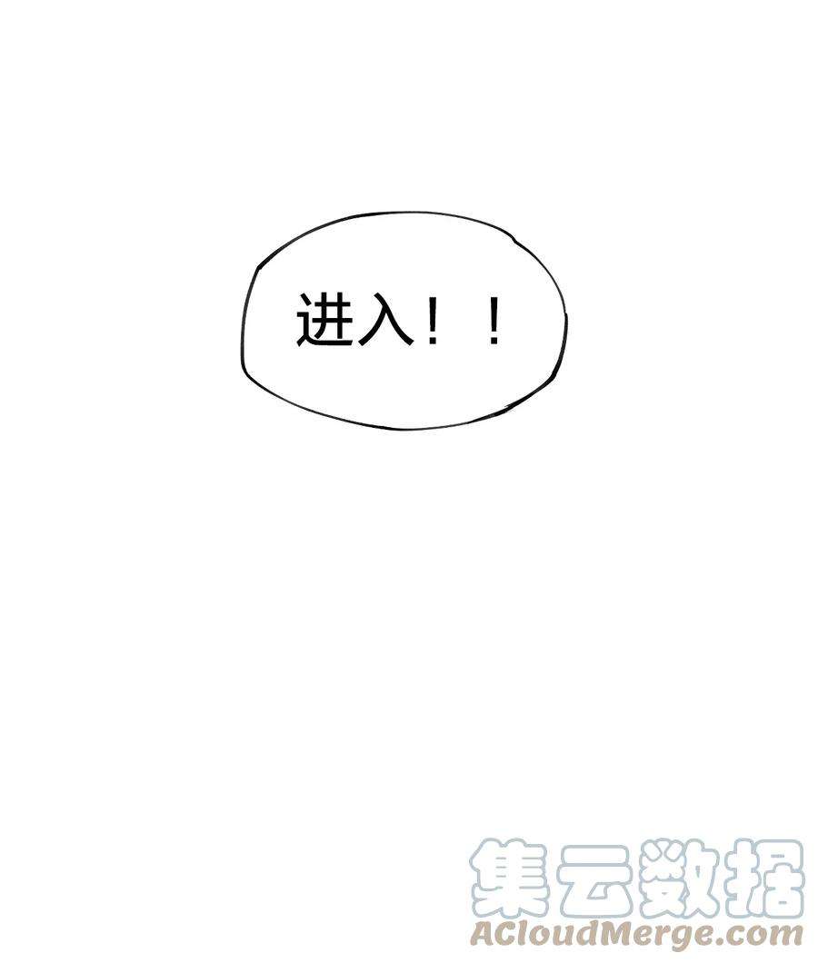 角色是水母的我依然超神1 第一话 天秀开局？
