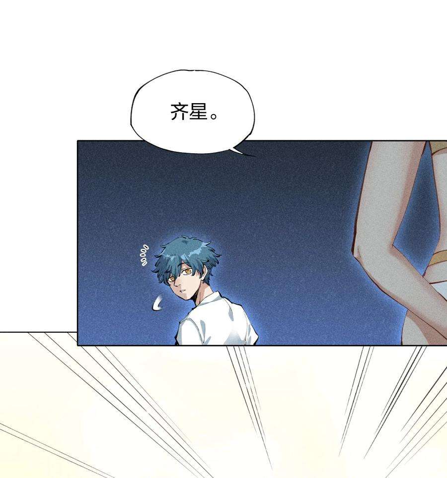 角色是水母的我依然超神1 第一话 天秀开局？