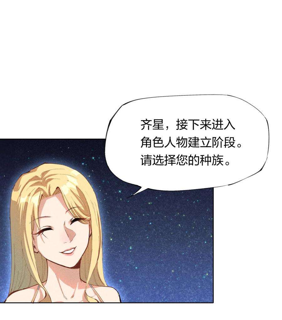 角色是水母的我依然超神1 第一话 天秀开局？
