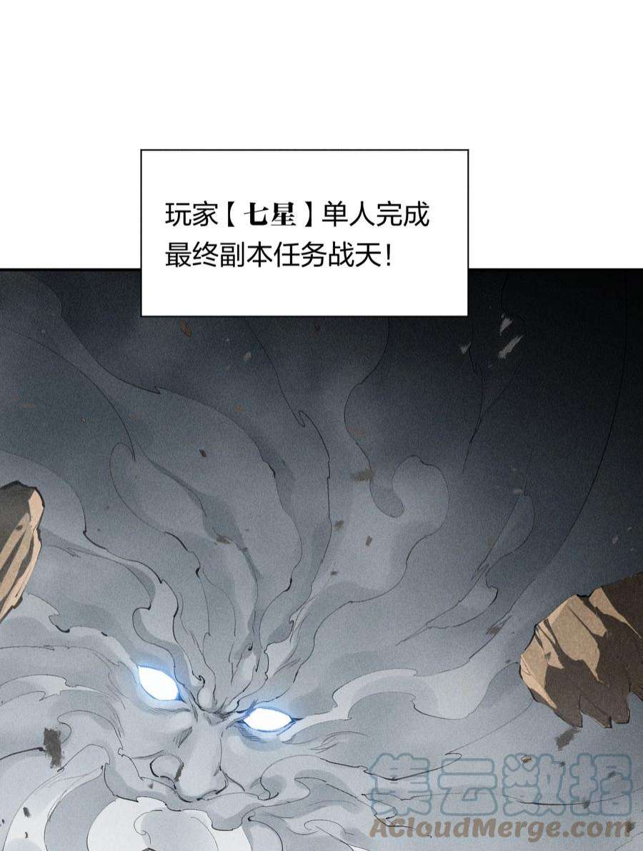 角色是水母的我依然超神1 第一话 天秀开局？