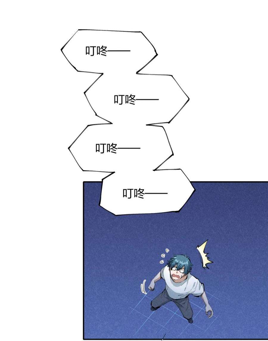 角色是水母的我依然超神1 第一话 天秀开局？