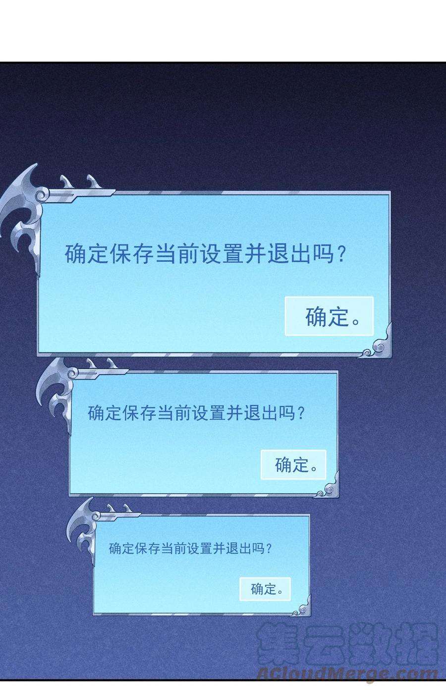 角色是水母的我依然超神1 第一话 天秀开局？