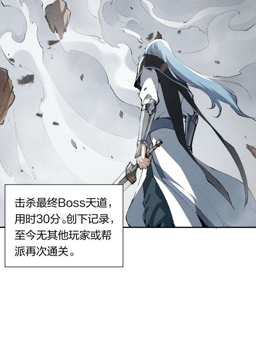 角色是水母的我依然超神1 第一话 天秀开局？