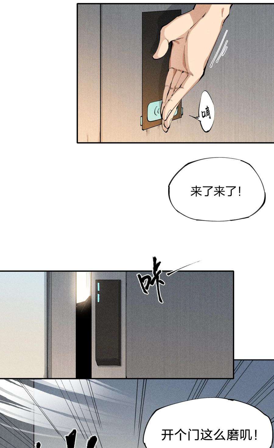 角色是水母的我依然超神1 第一话 天秀开局？