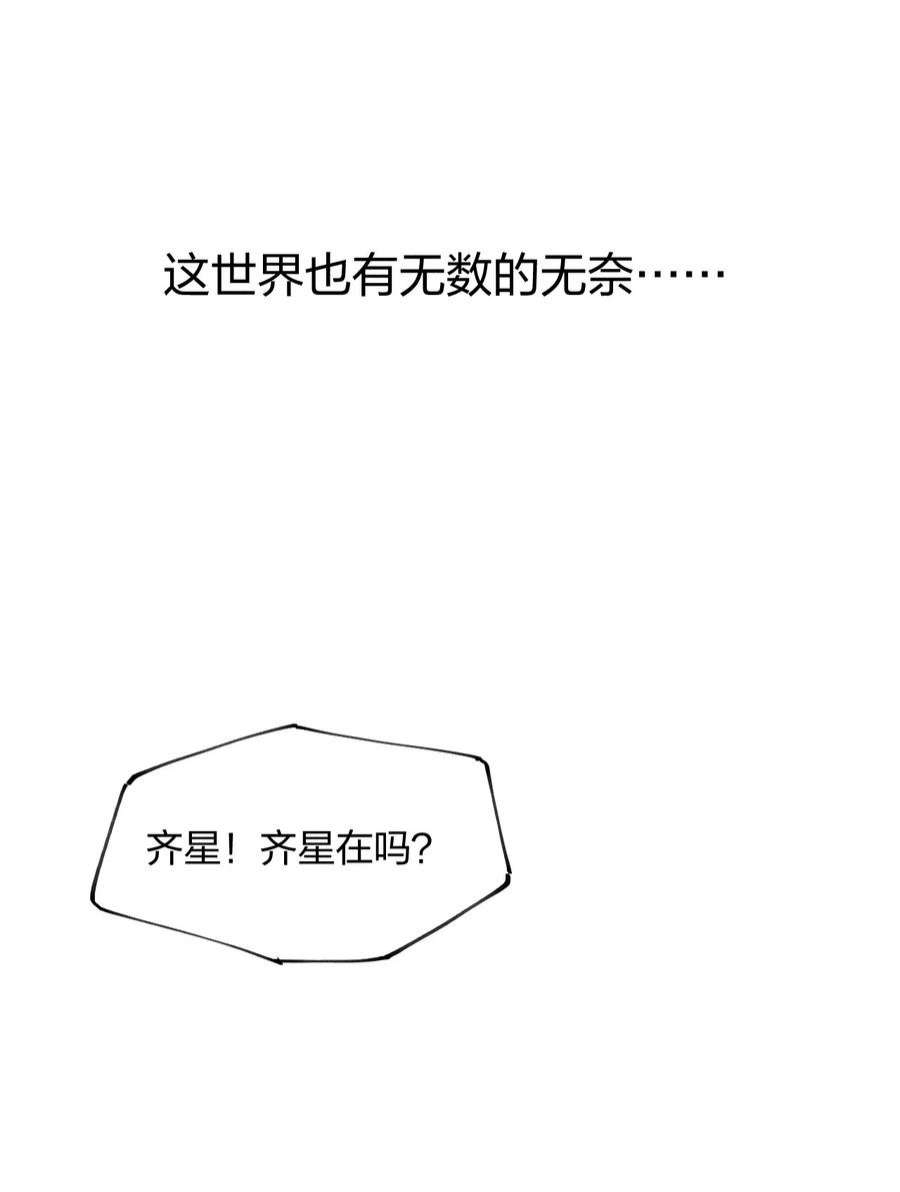 角色是水母的我依然超神1 第一话 天秀开局？