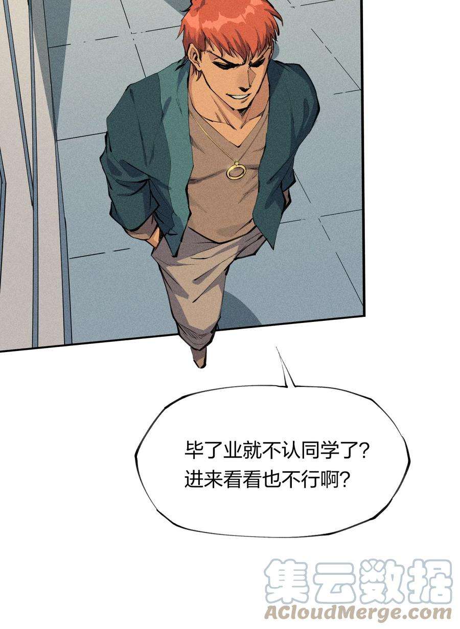 角色是水母的我依然超神1 第一话 天秀开局？