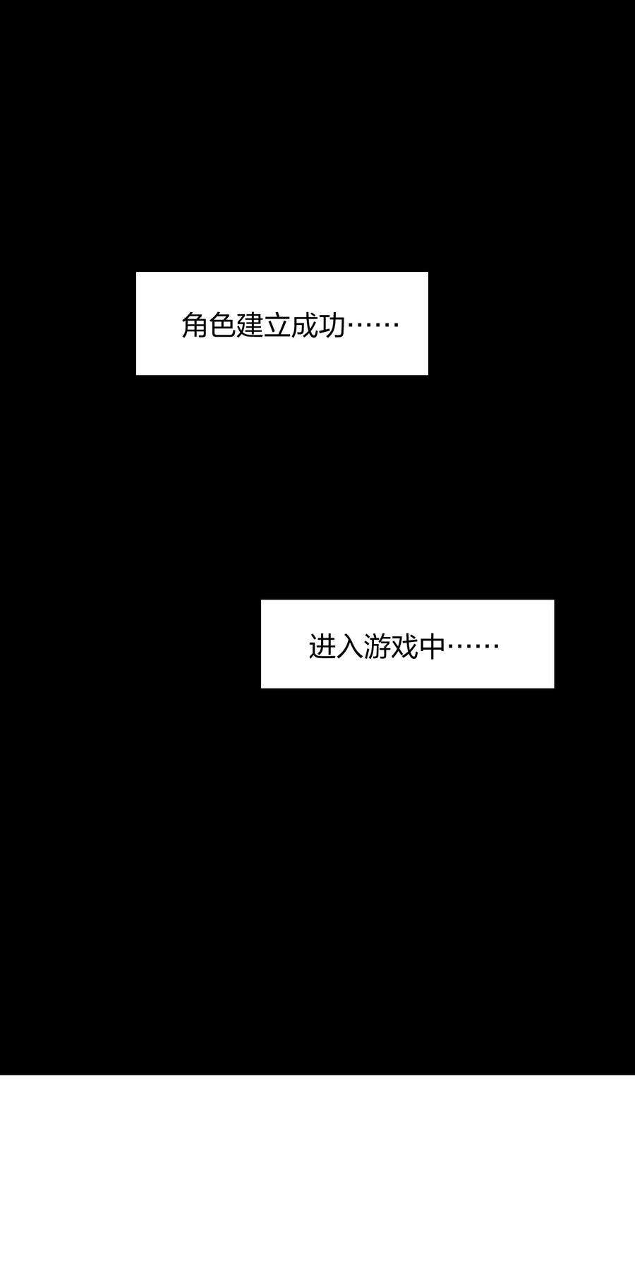 角色是水母的我依然超神2 第二话 我海呢