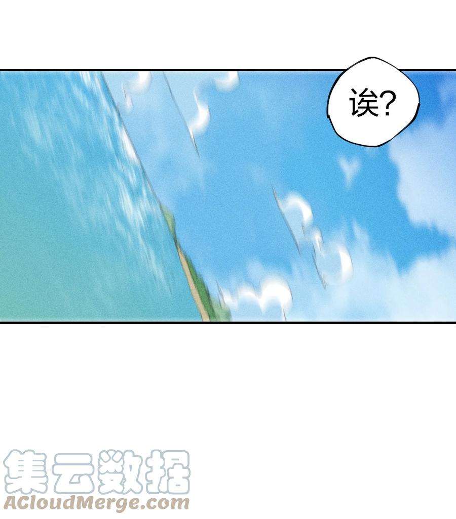 角色是水母的我依然超神3 第三话 未知技能