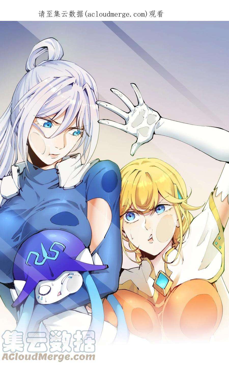 角色是水母的我依然超神4 第四话 你的身体真棒