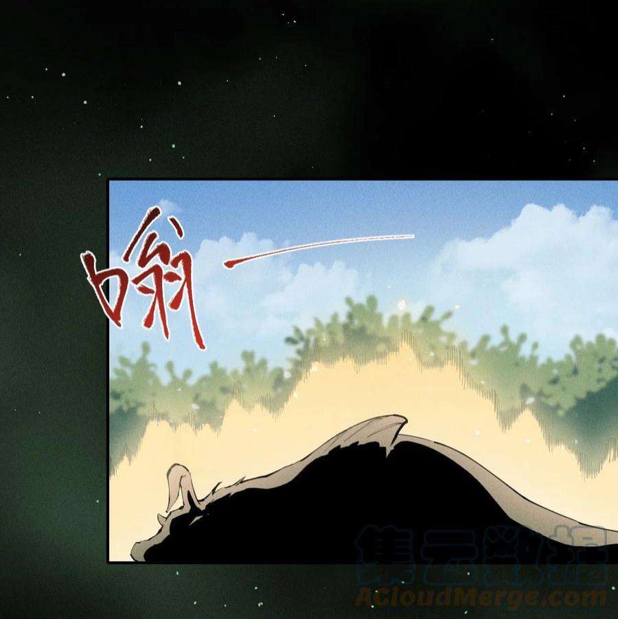 角色是水母的我依然超神4 第四话 你的身体真棒