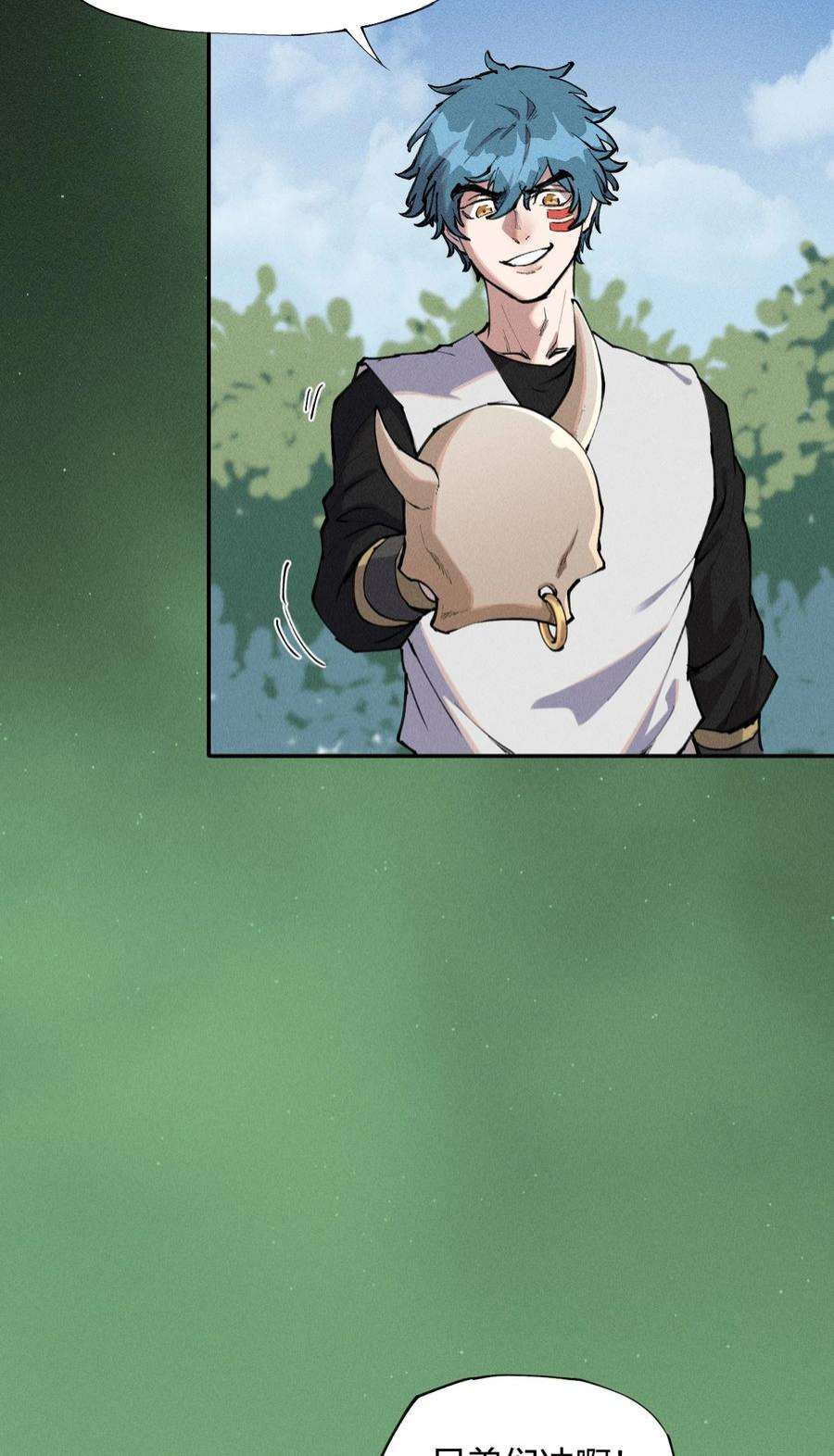 角色是水母的我依然超神4 第四话 你的身体真棒