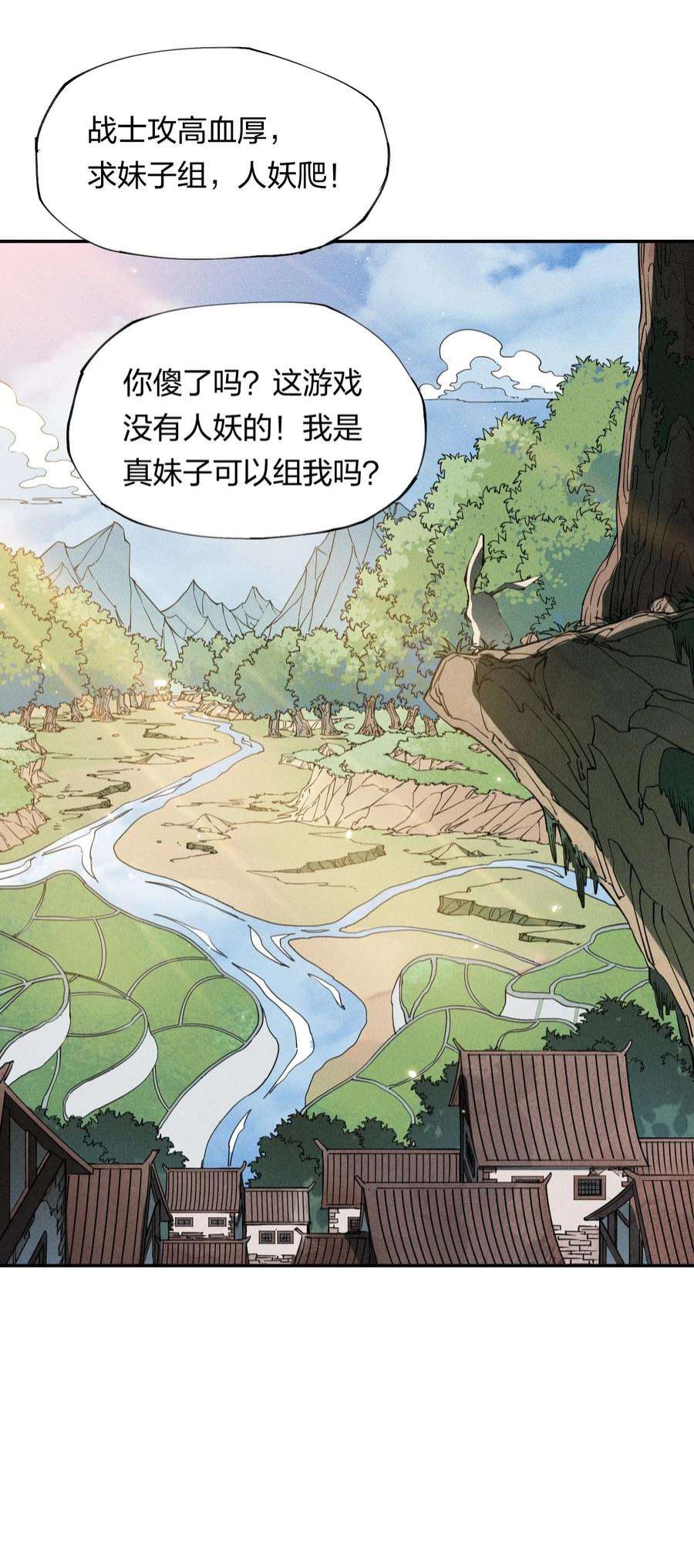 角色是水母的我依然超神4 第四话 你的身体真棒